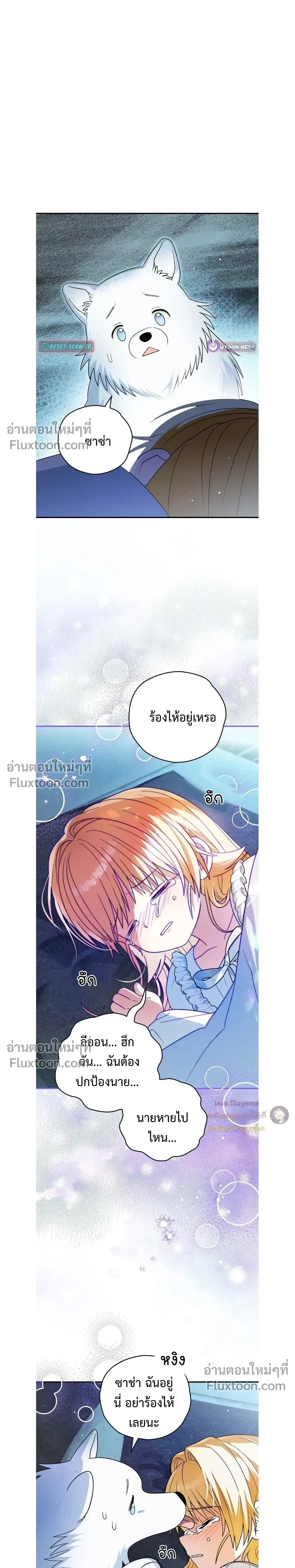 หน้าที่ 25