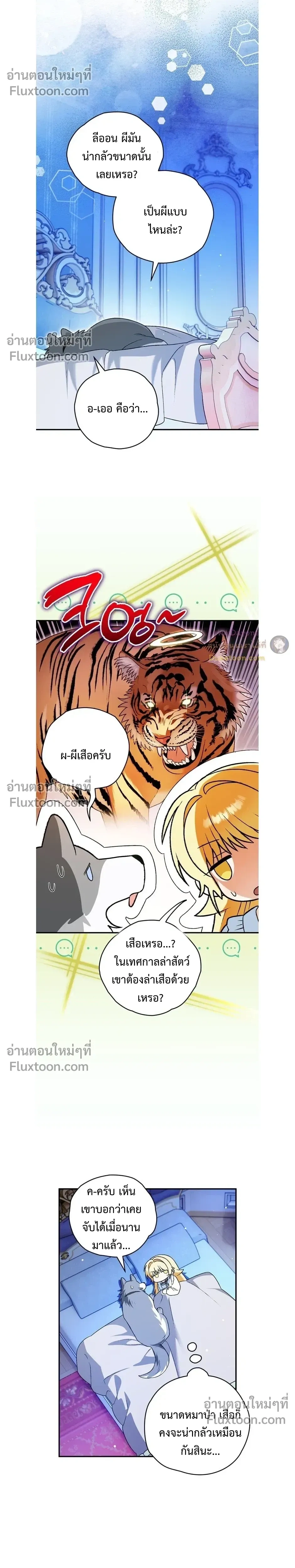 หน้าที่ 11