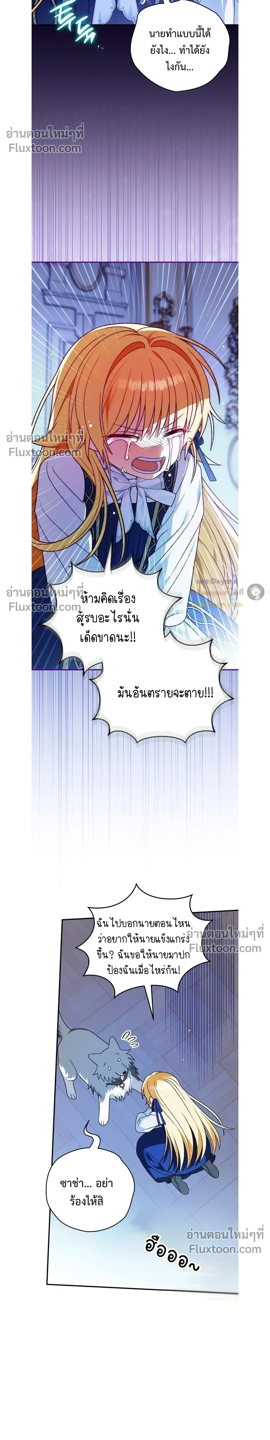 หน้าที่ 23