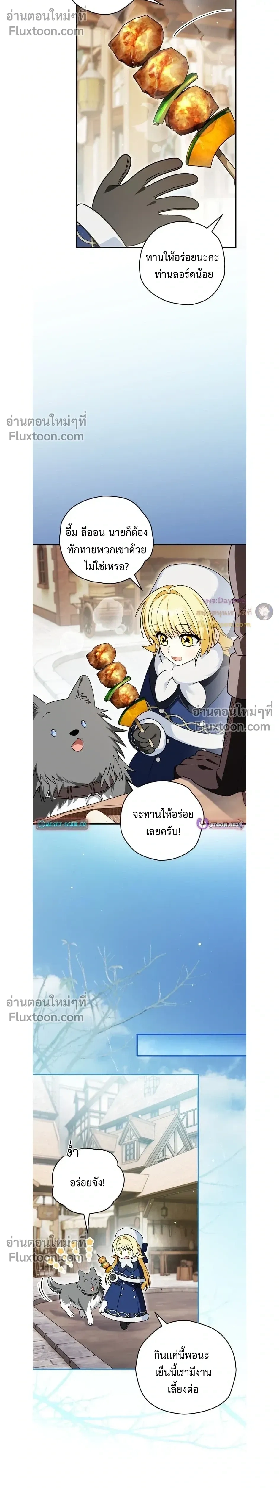 หน้าที่ 8