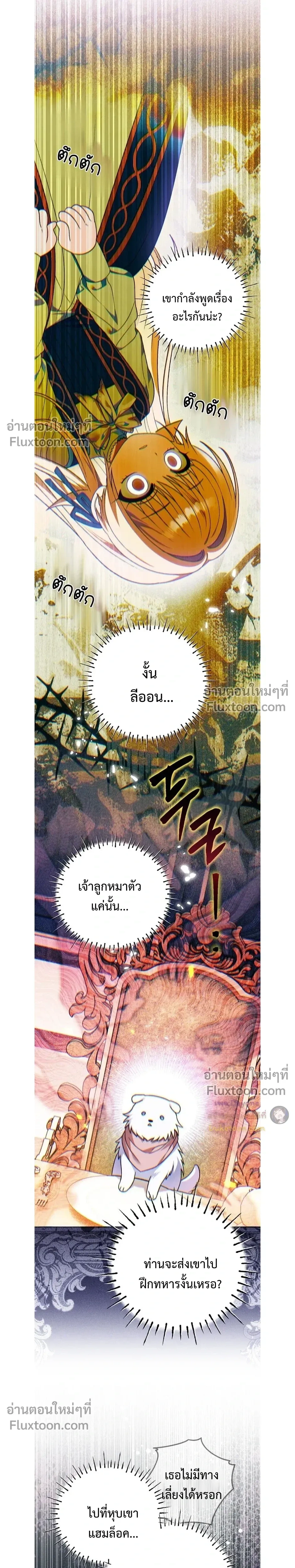 หน้าที่ 16