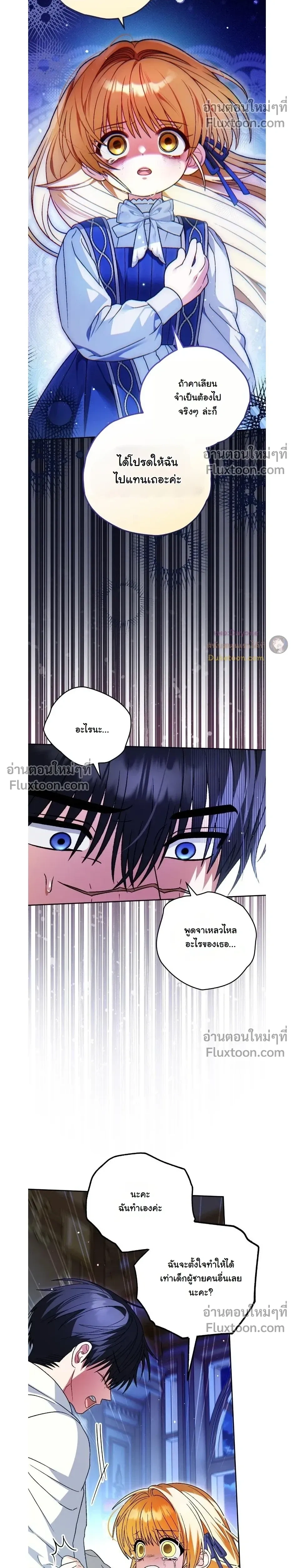 หน้าที่ 8