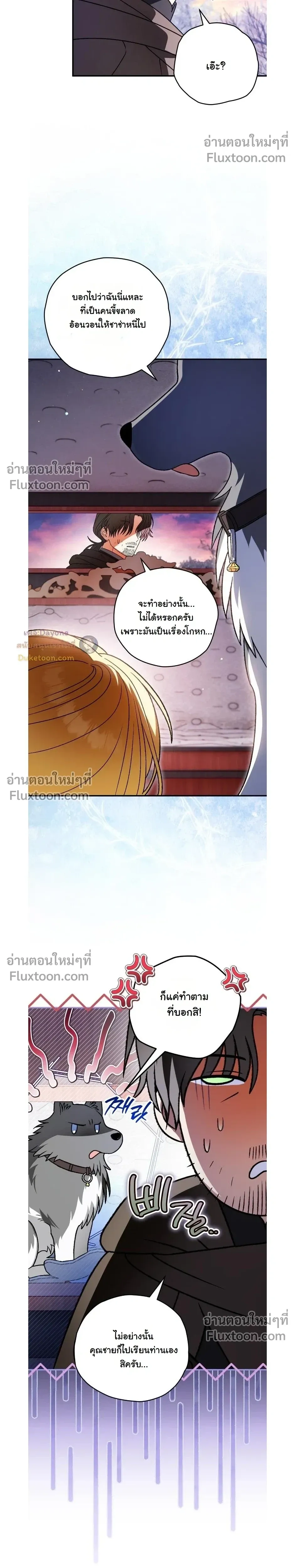 หน้าที่ 25