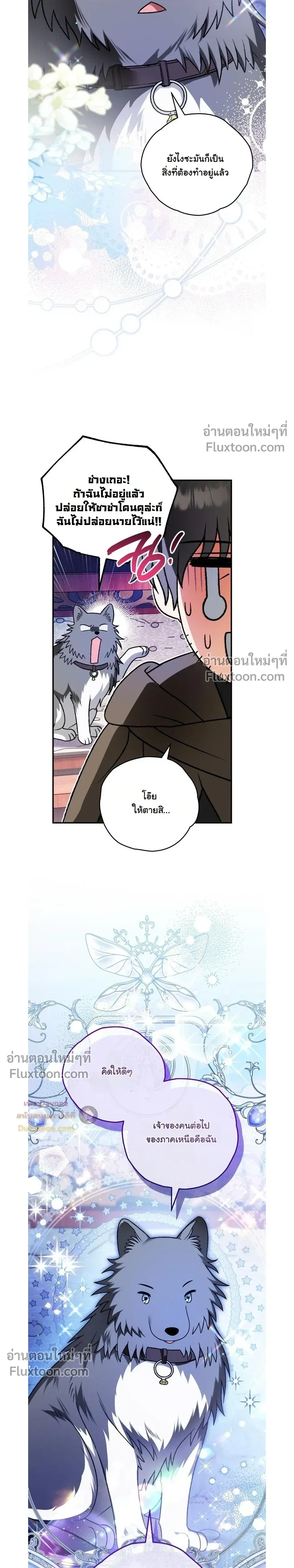 หน้าที่ 27