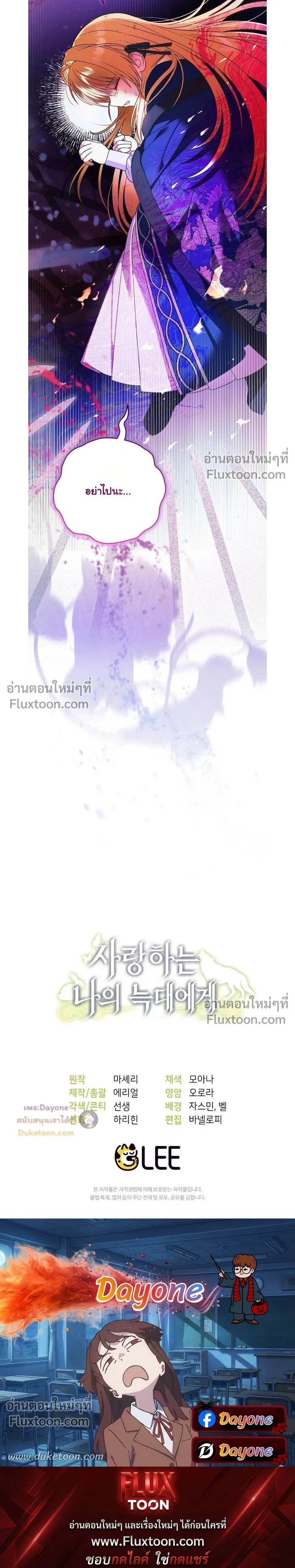 หน้าที่ 30