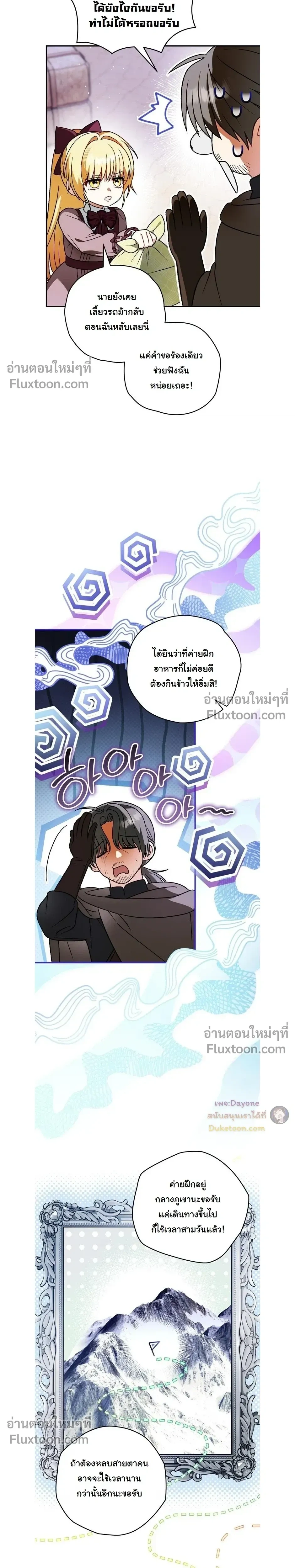 หน้าที่ 16