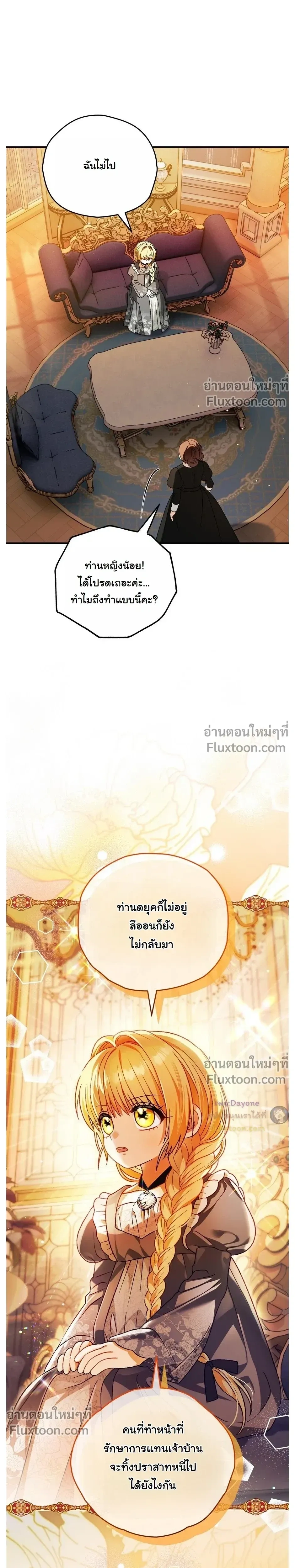 หน้าที่ 31