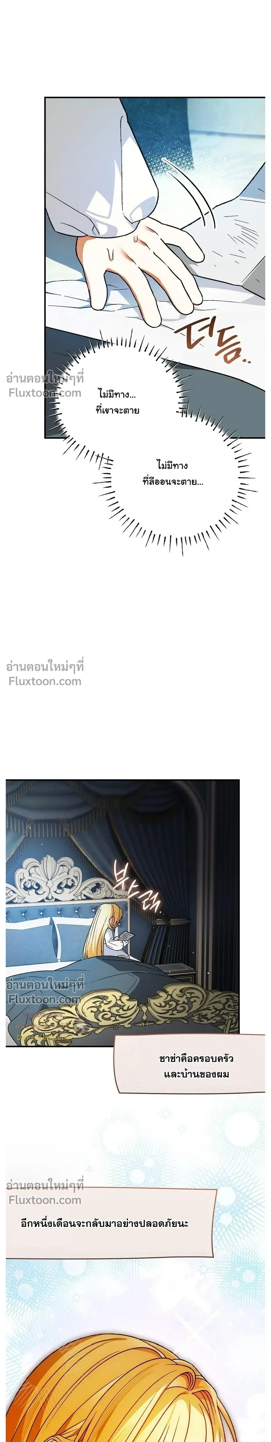 หน้าที่ 28