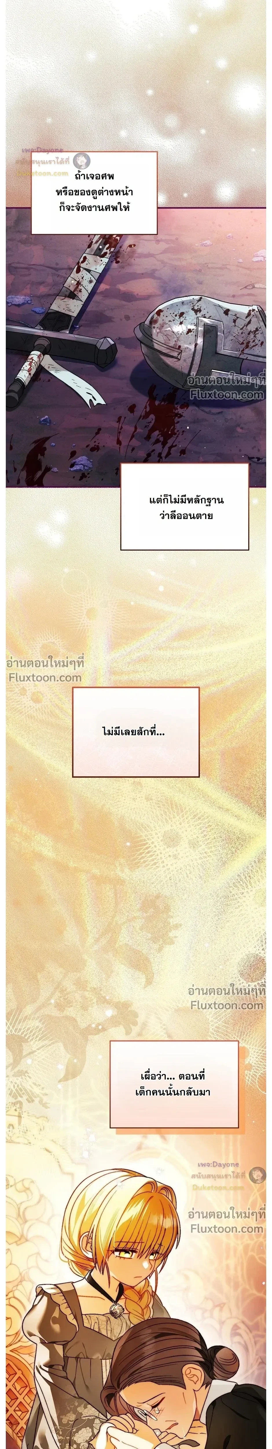 หน้าที่ 33