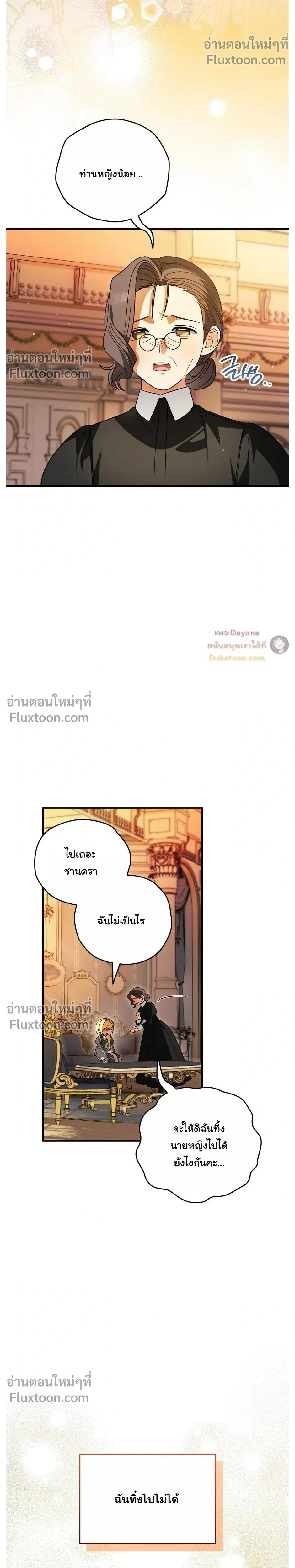 หน้าที่ 32