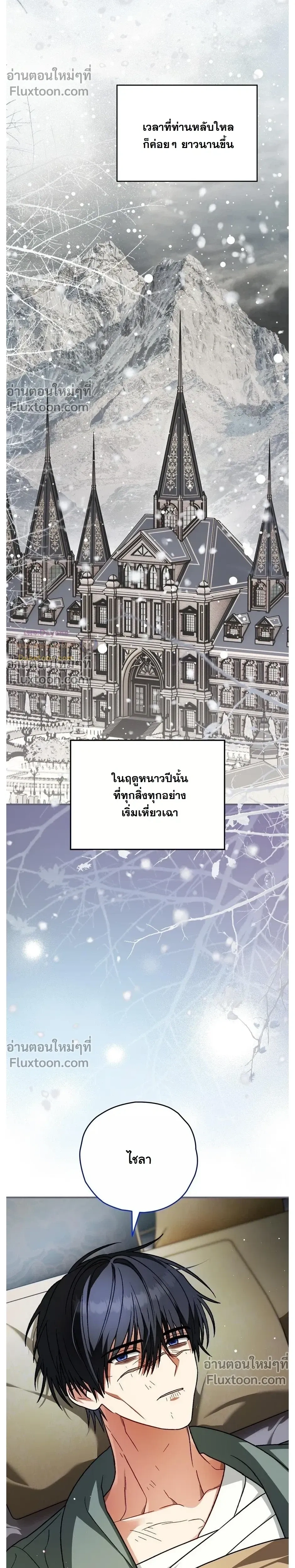 หน้าที่ 32