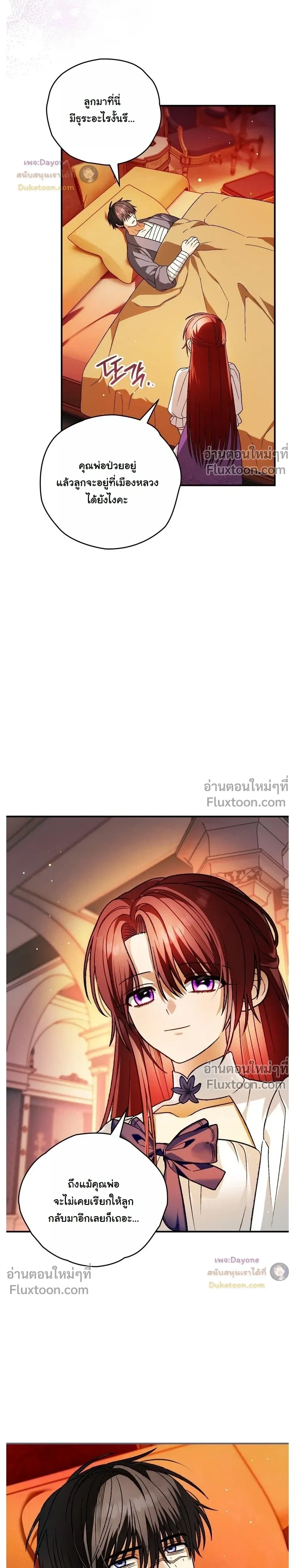 หน้าที่ 30