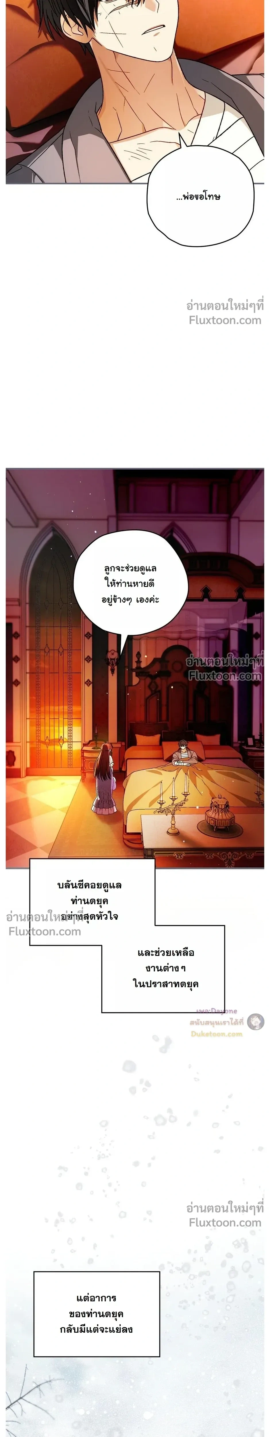 หน้าที่ 31