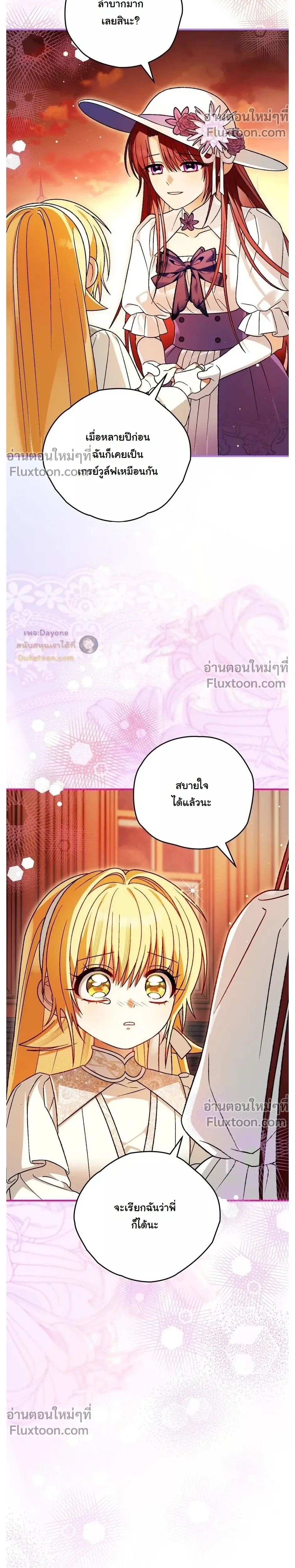 หน้าที่ 29