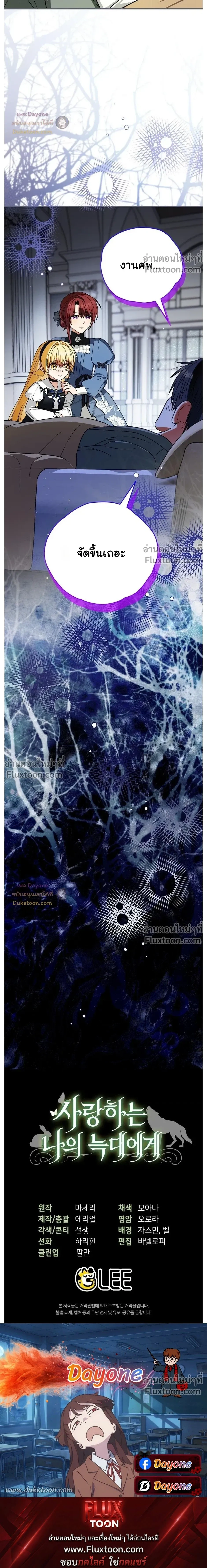 หน้าที่ 33