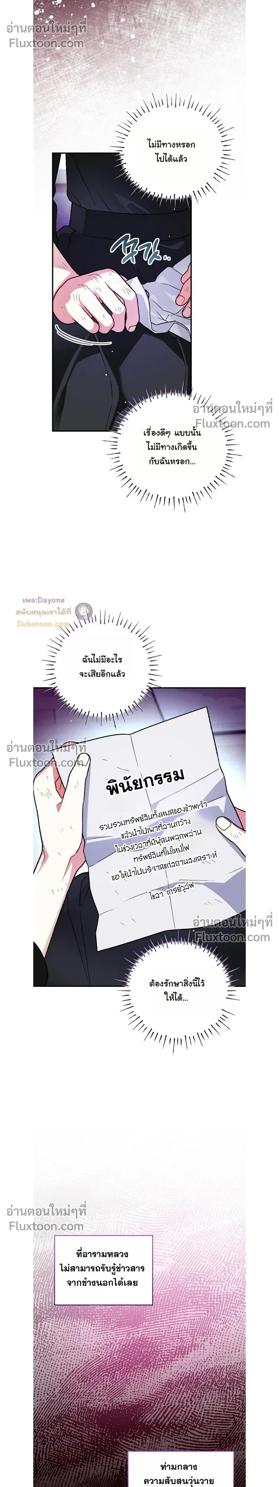 หน้าที่ 26