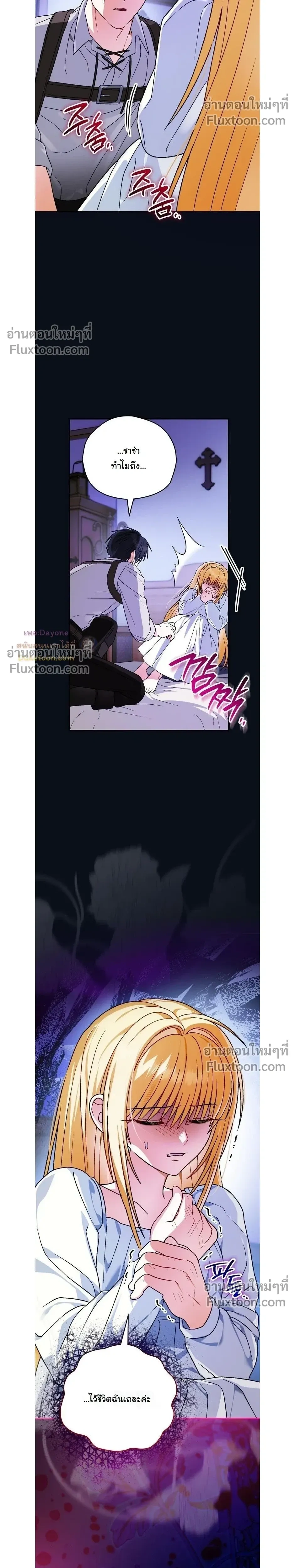 หน้าที่ 26