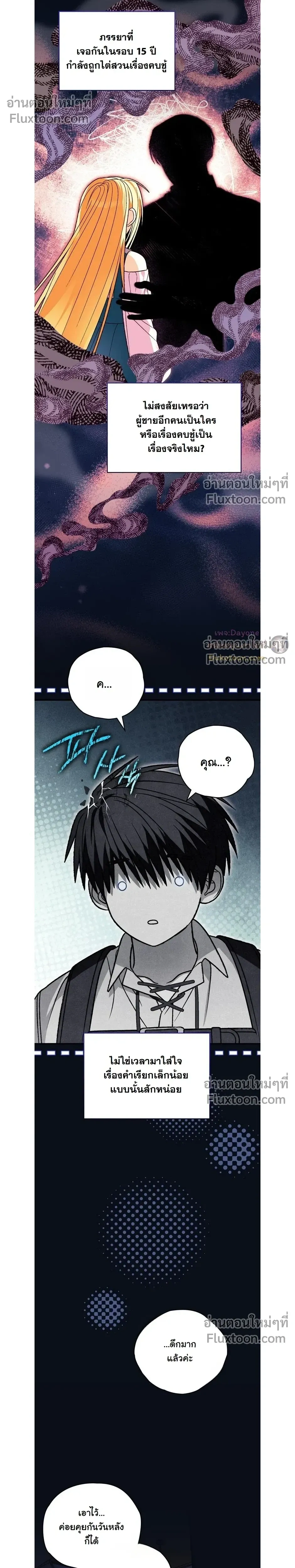 หน้าที่ 17