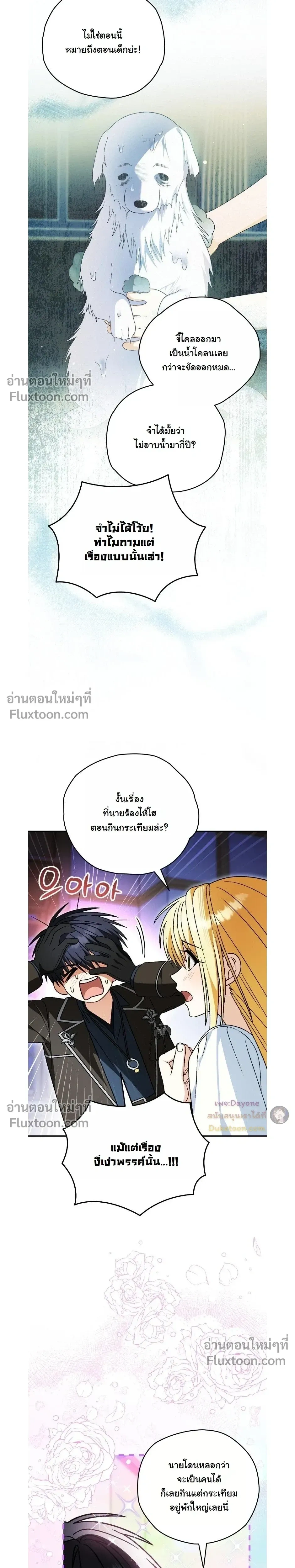 หน้าที่ 19