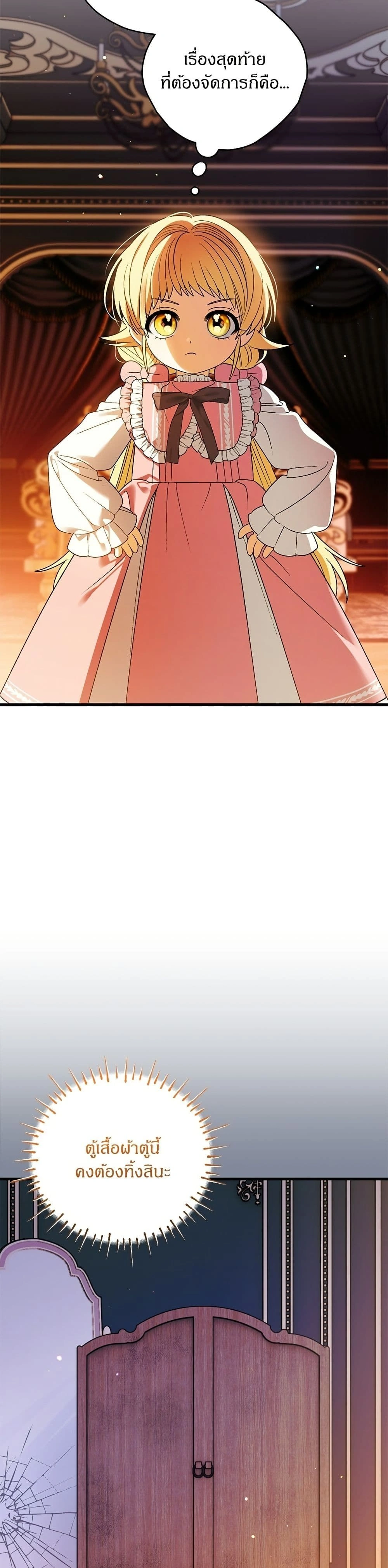 หน้าที่ 33