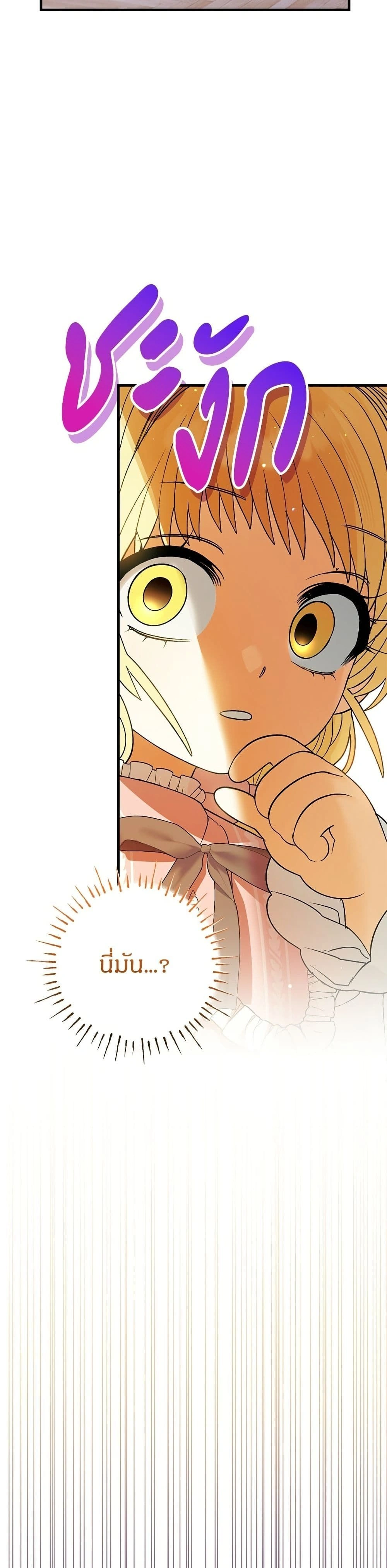 หน้าที่ 37