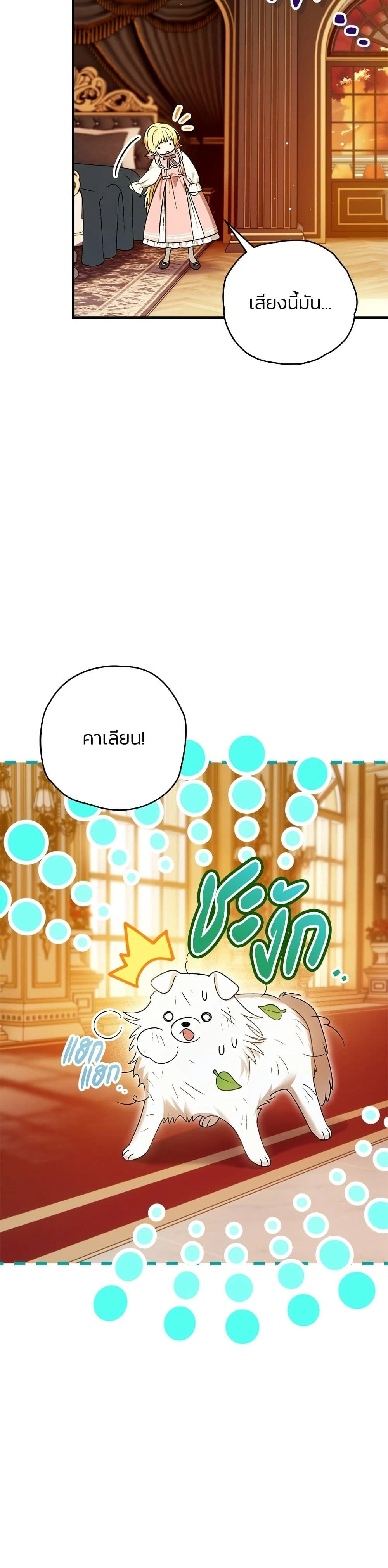 หน้าที่ 28