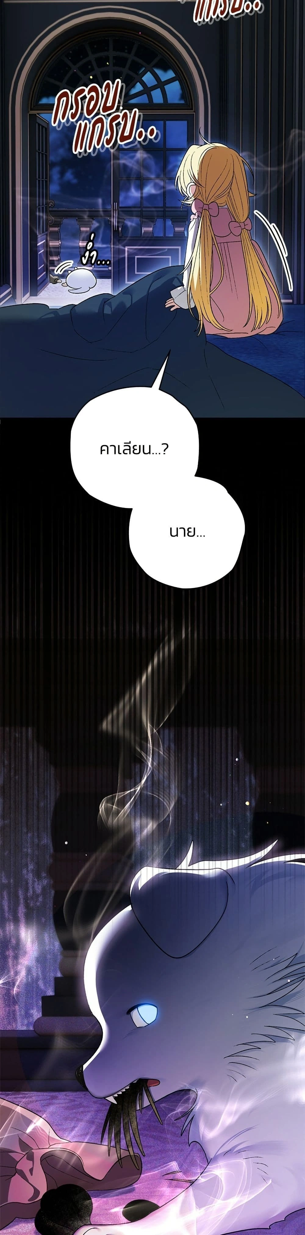 หน้าที่ 49