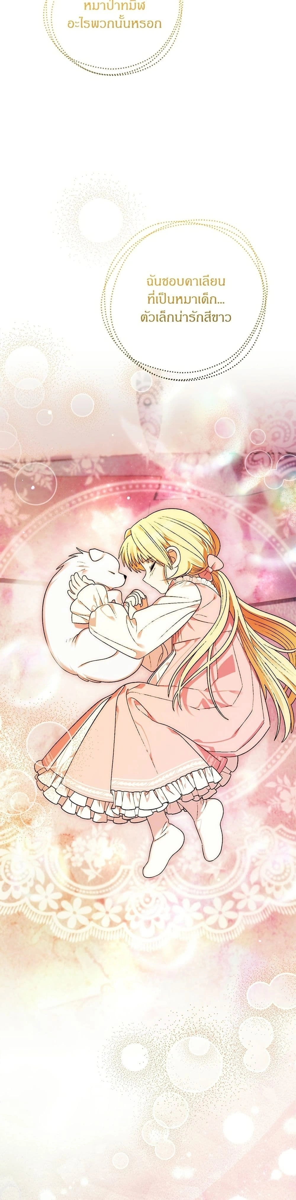 หน้าที่ 46