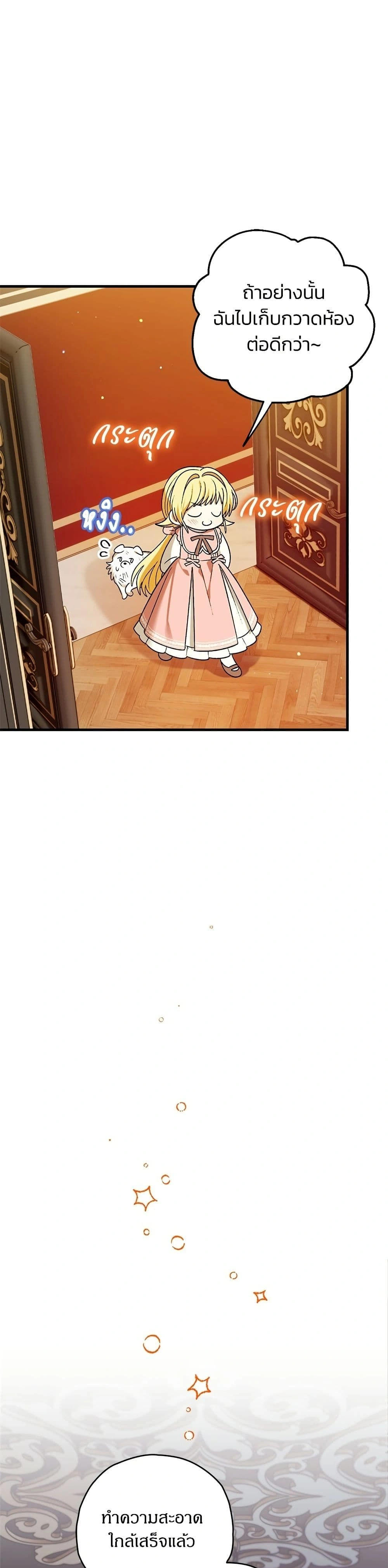 หน้าที่ 32