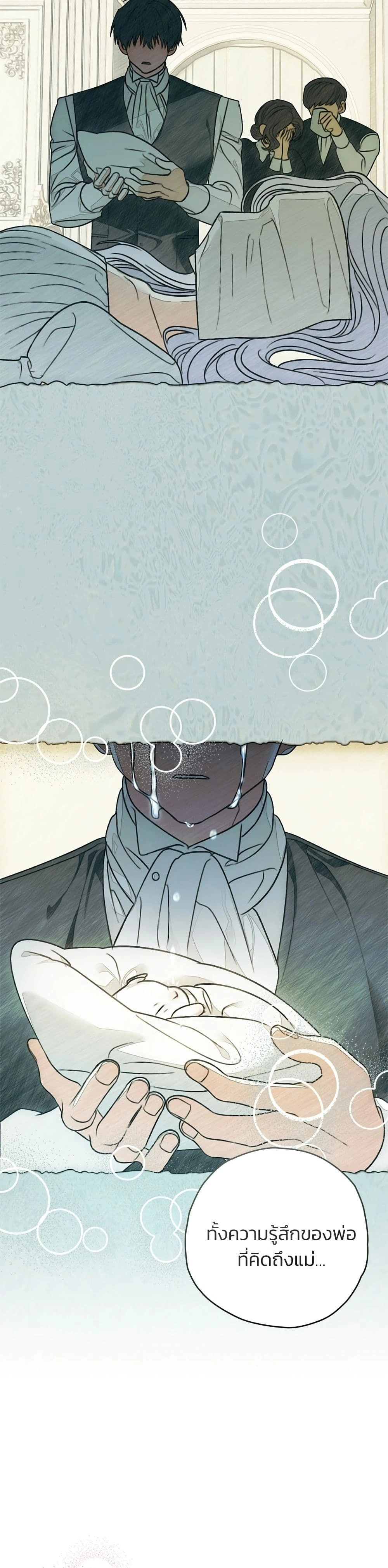 หน้าที่ 40