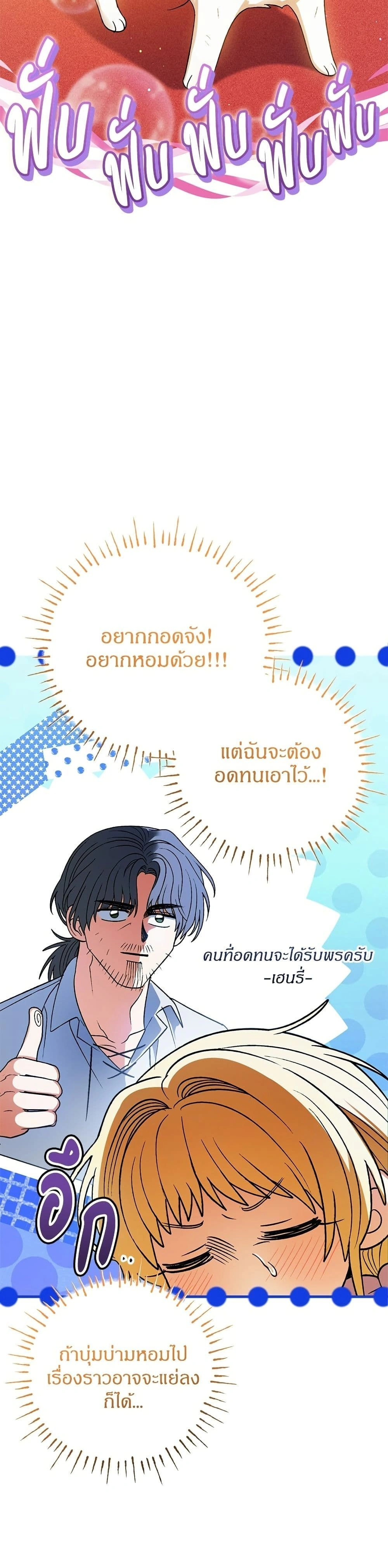 หน้าที่ 31