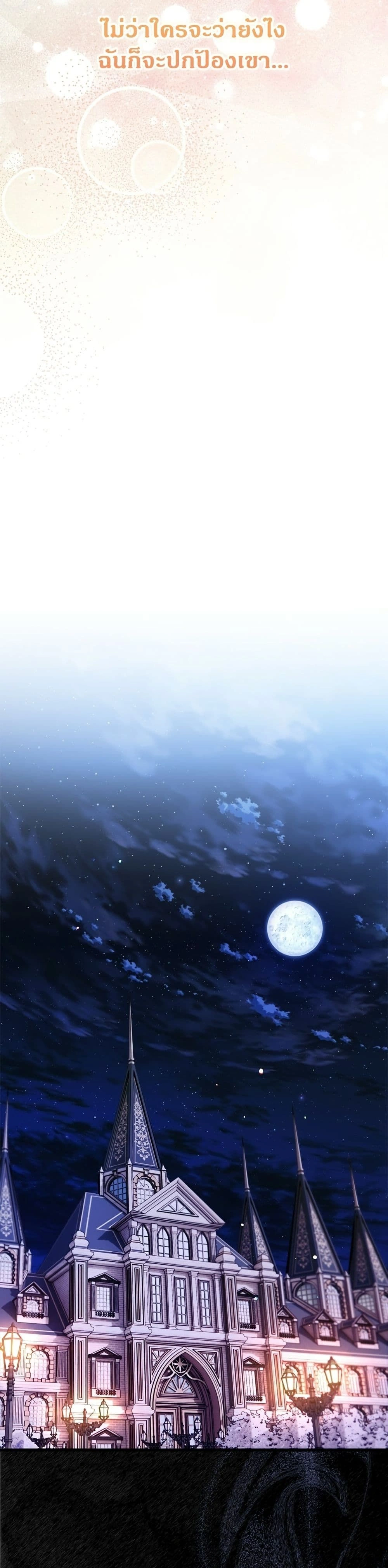 หน้าที่ 47