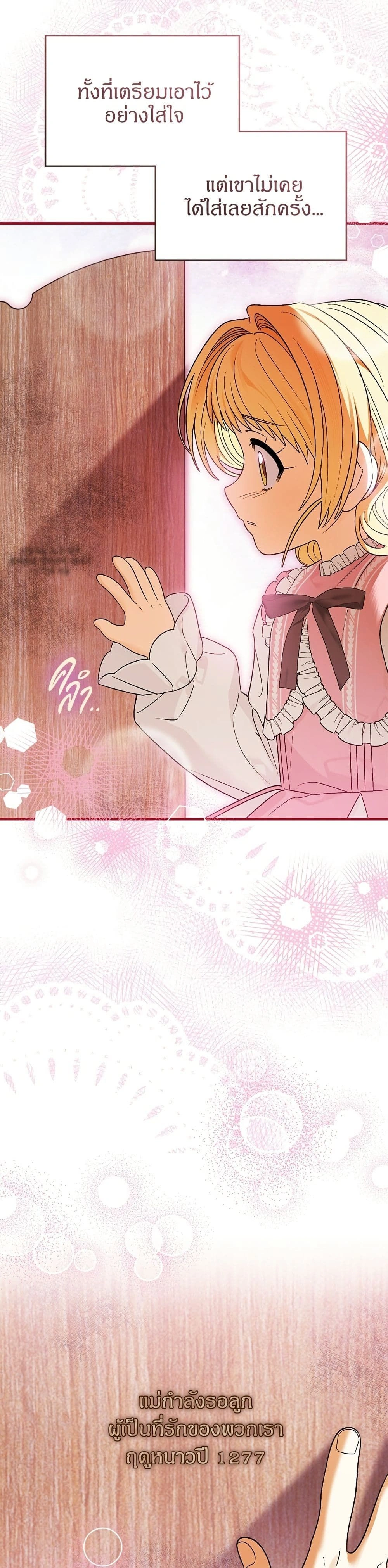 หน้าที่ 42