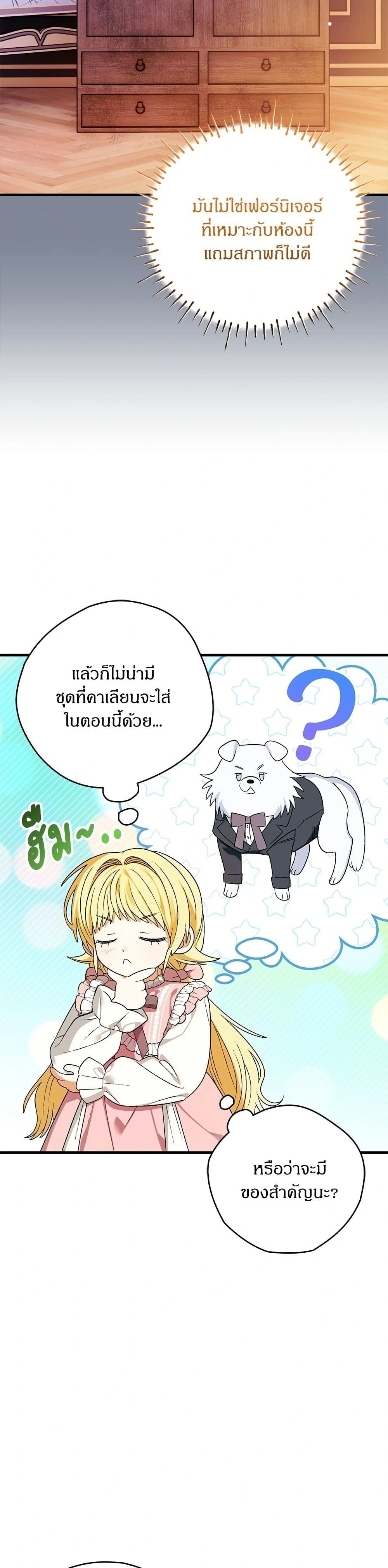 หน้าที่ 34