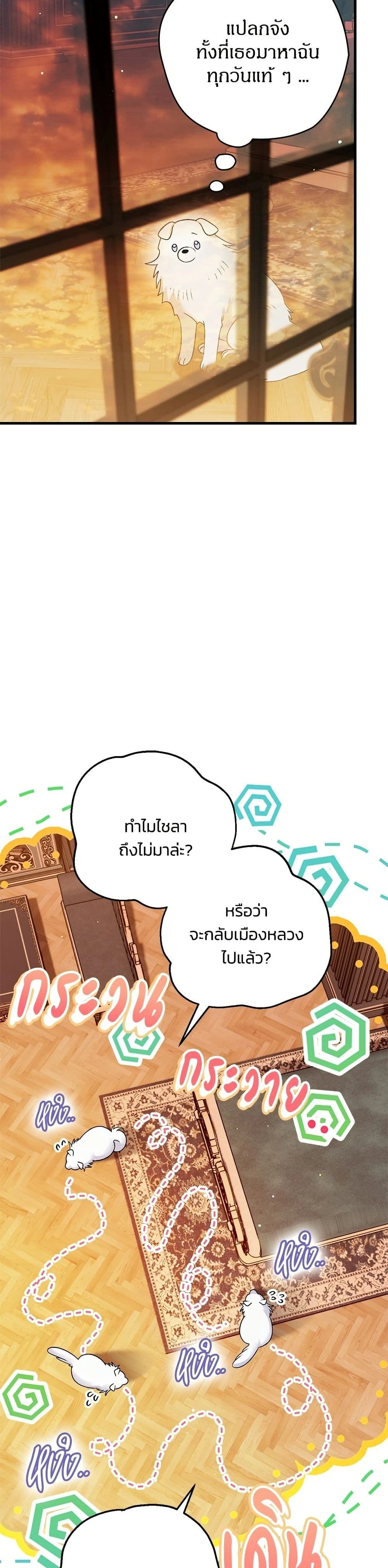 หน้าที่ 20