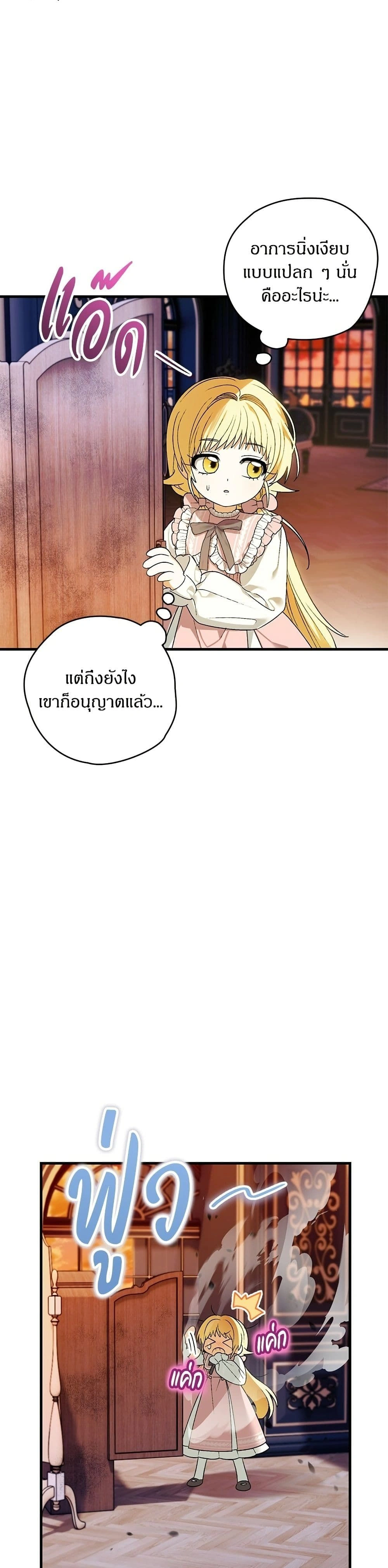 หน้าที่ 36