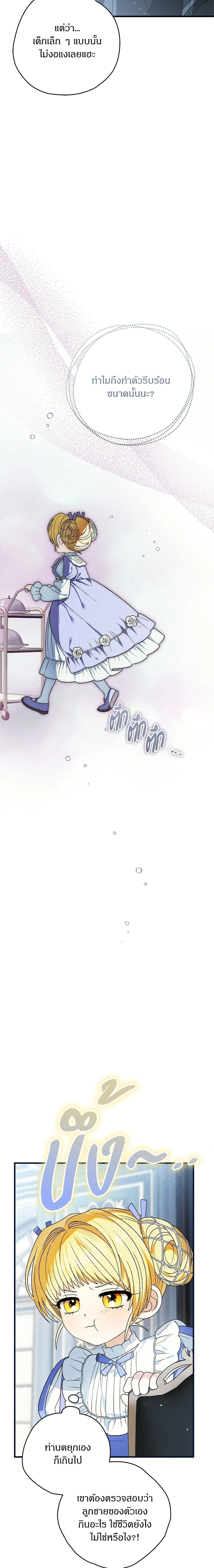 หน้าที่ 16