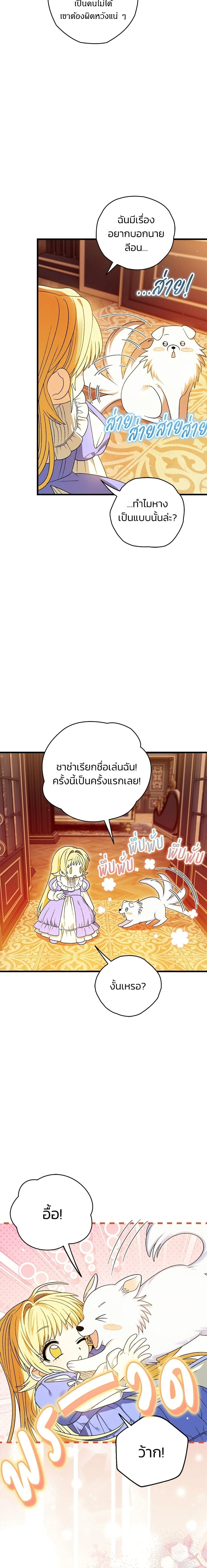 หน้าที่ 18