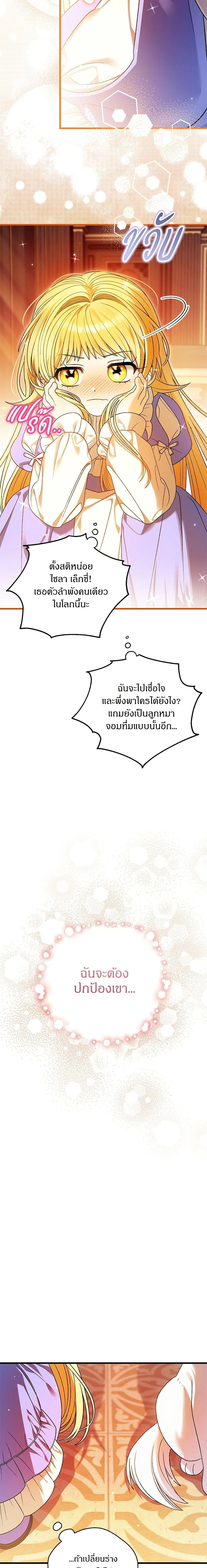 หน้าที่ 17