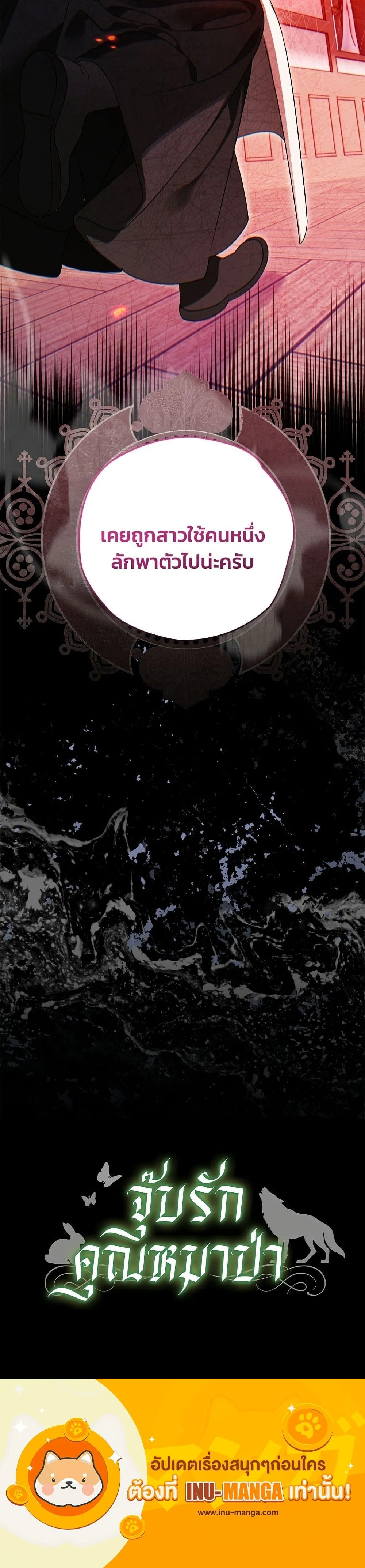 หน้าที่ 26