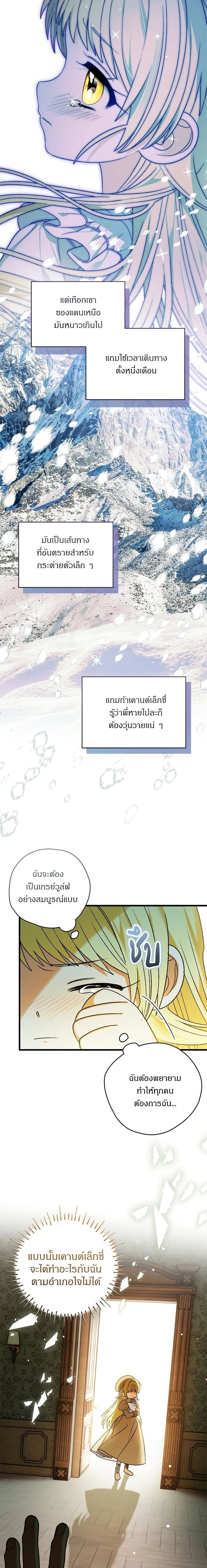 หน้าที่ 22