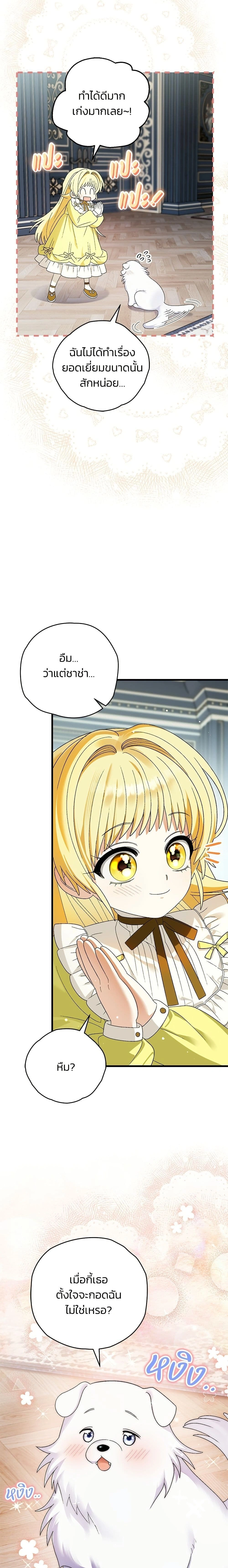 หน้าที่ 25