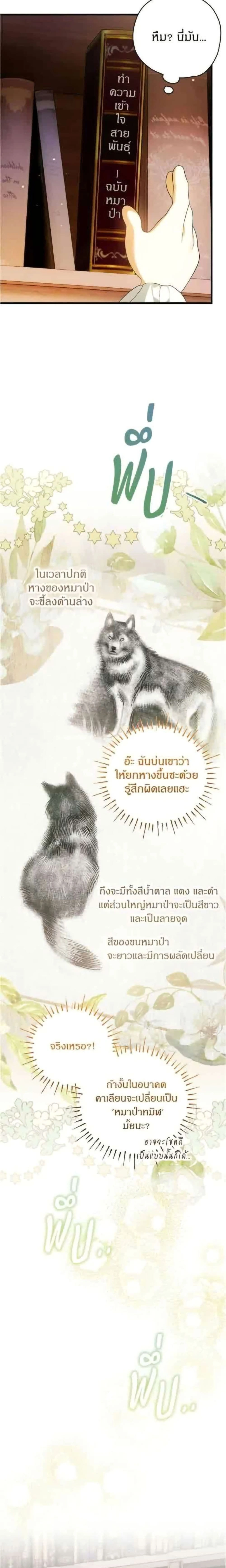 หน้าที่ 23