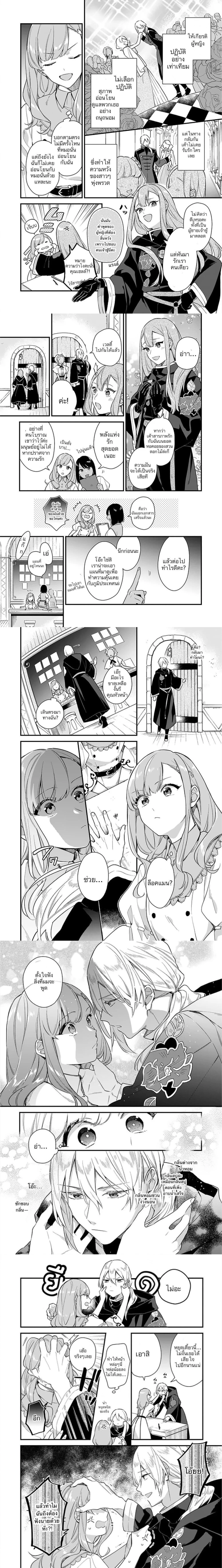 หน้าที่ 4