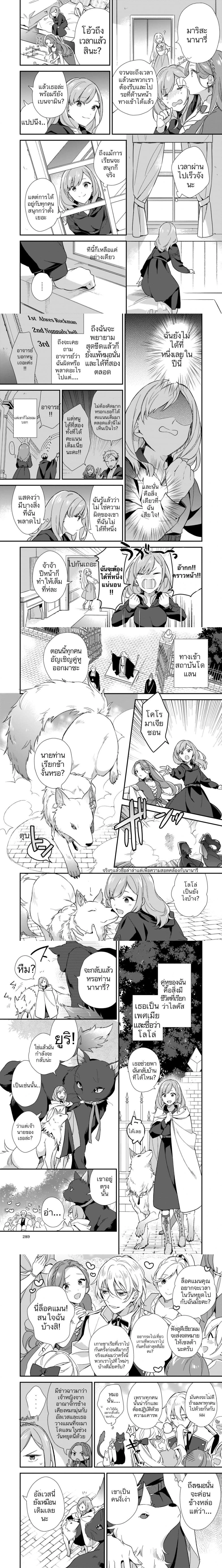 หน้าที่ 4