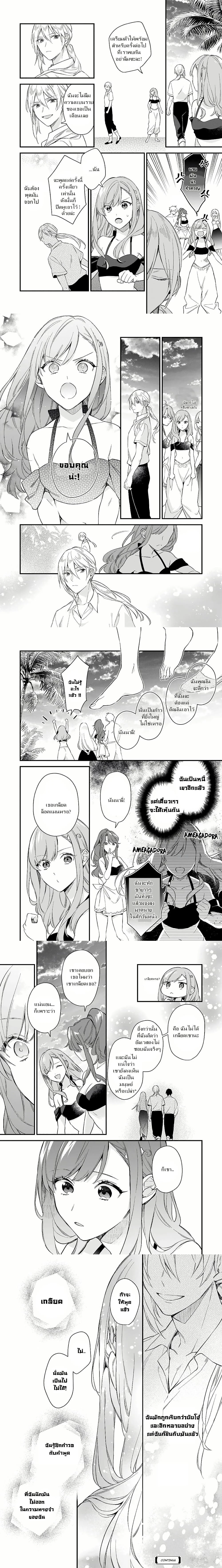 หน้าที่ 6