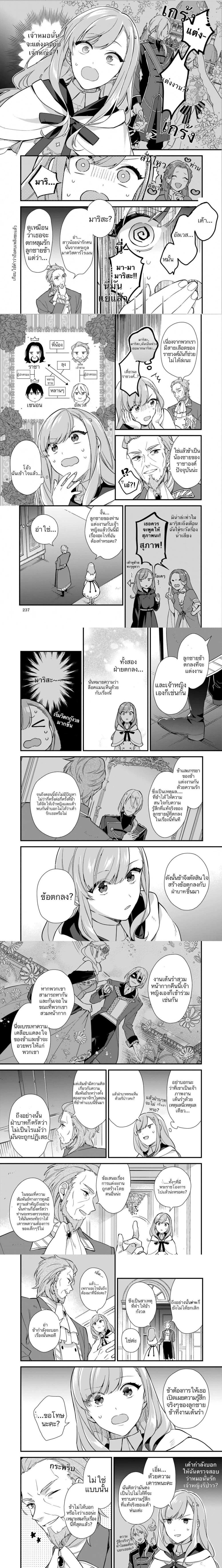 หน้าที่ 4