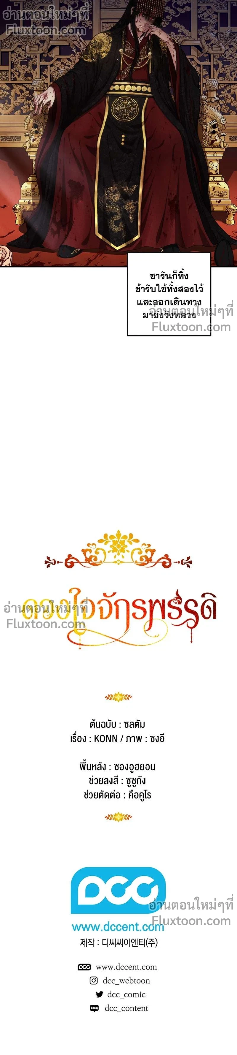 หน้าที่ 16