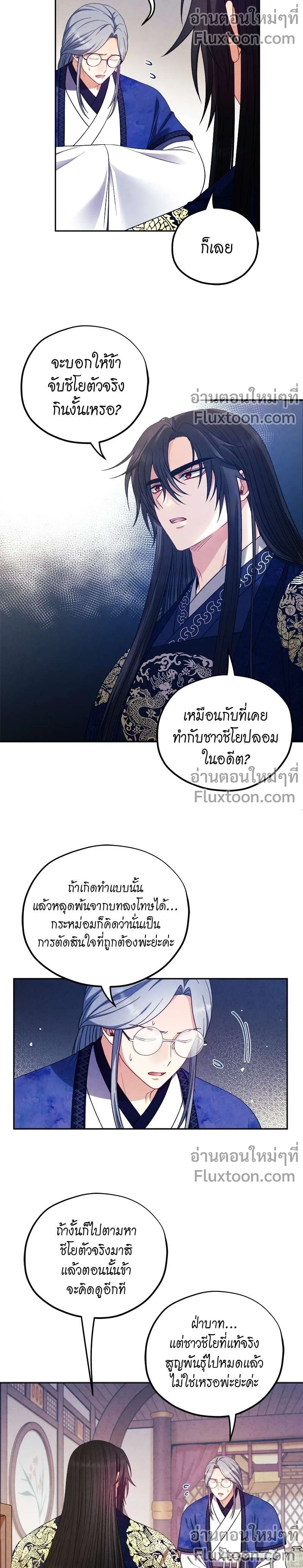 หน้าที่ 13