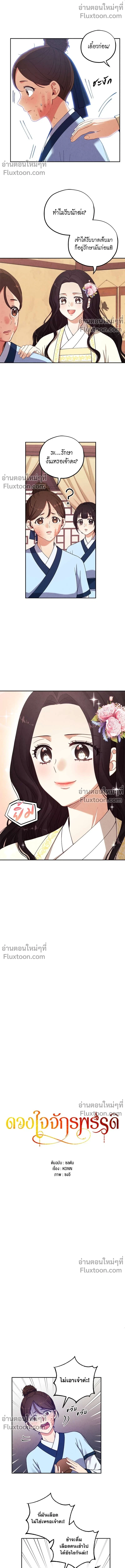 หน้าที่ 2